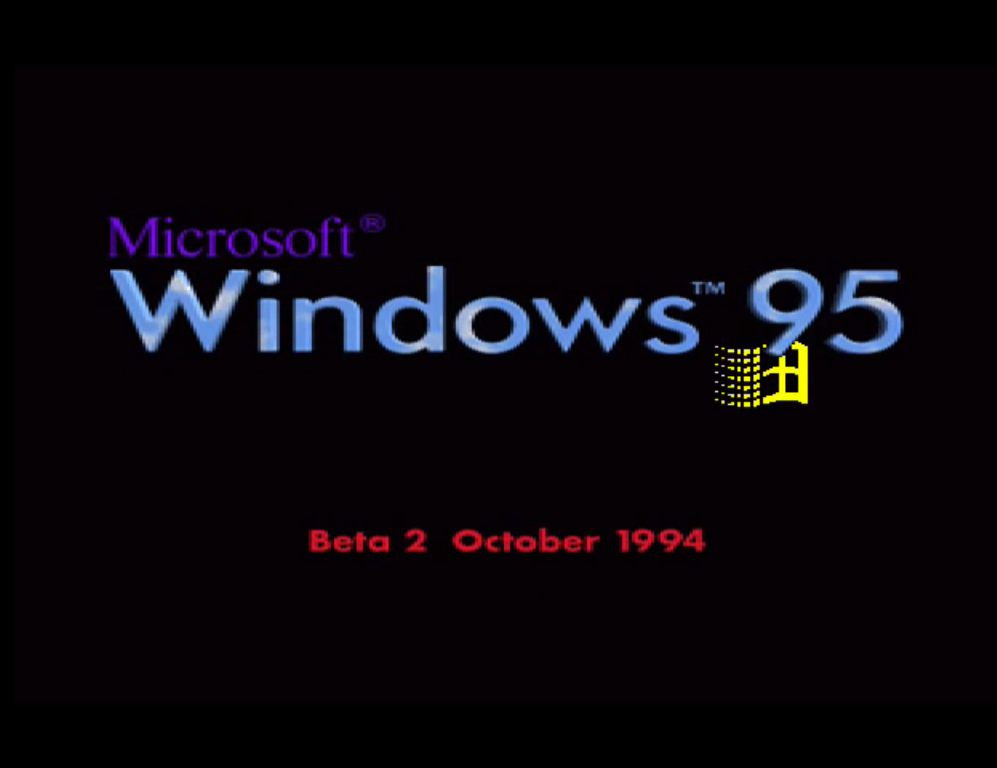 Microsoft Windows 95 startup - Beta 2 October 1994