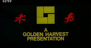 A Golden Harvest Presentation (1988)