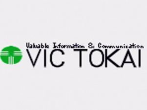 Vic Tokai (1994)