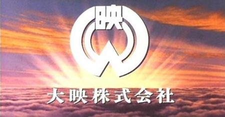 Daiei Motion Picture Company (1980)