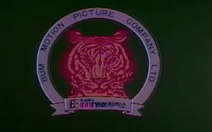 Bum Motion Picture Company Ltd. (1980's)