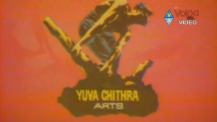 Yuva Chithra Arts (1990)