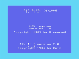 MSX (1984, Daewoo IQ 1000 Variant)
