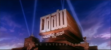 Ramu Enterprises (2008) [NTSC]