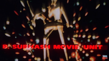 B. Subhas Movie Unit (1985)