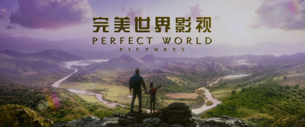 Perfect World Pictures (2016)