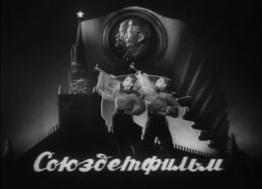 Soyuzdetfilm (1947-48)