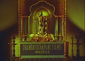 Dhandayuthapani Films (Version 5)