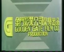 Golden Gate Film Co. (1978) Streched
