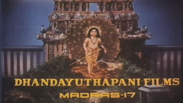 Dhandayuthapani Films (1972)