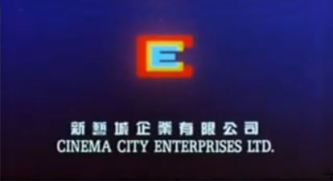 Cinema City Enterprises (Early 1990s?)