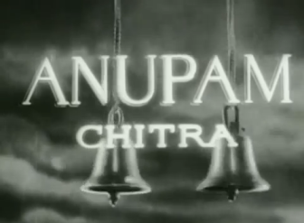 Anupan Chitra (1958)