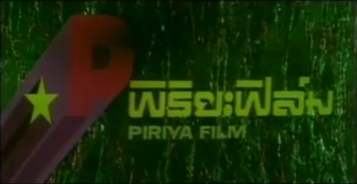 Piriya Film (1978)