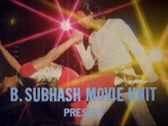 B. Subhas Movie Unit (1982)