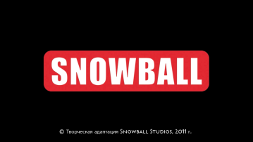 snowball.ru - CLG Wiki