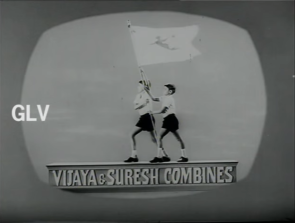 Vijaya and Suresh Combines (1968)