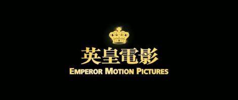 Emperor Motion Pictures (2010)
