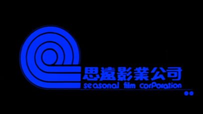 Seasonal Film Corporation (1978)