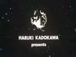 Kadokawa Pictures (1979)