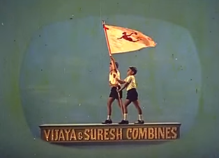 Vijaya & Suresh Combines (1972)
