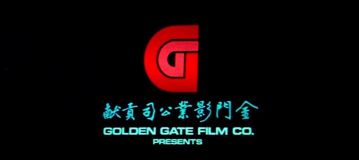 Golden Gate Film Co. (1981)