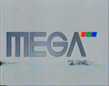 Mega (2002) (Christmas variant)