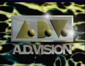 A.D. Vision (1995-1998)