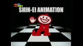 Shin-Ei Animation (2003)