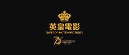 Emperor Motion Pictures (2012)