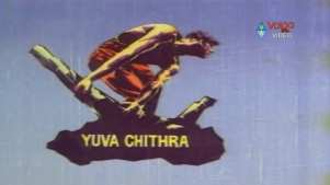 Yuva Chithra (1982)