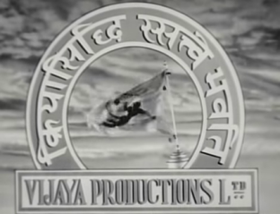 Vijaya Productions (1950)