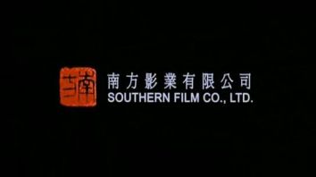 Southern Film Co., Ltd.