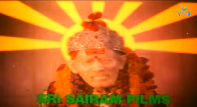 Sri Sairam Films (1991)