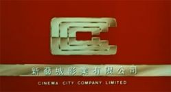 Cinema City (1986?-Early 1990s?)