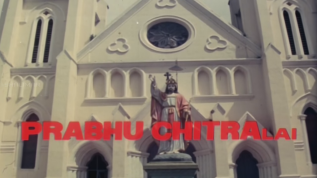 Prabhu Chitra (1981)