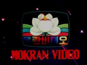 Mokran Video
