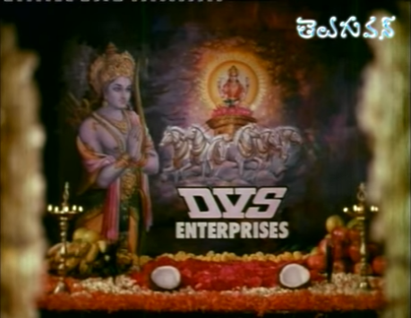 DVS Enterprises (1990)