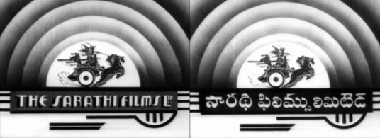 The Sarathi Films, Ltd. (1938)