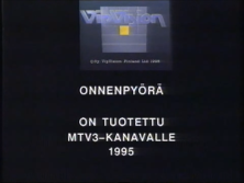 VipVision (1995)