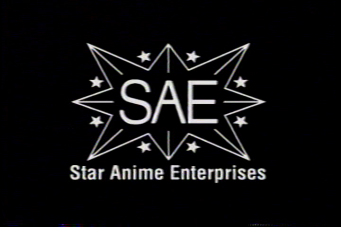 Star Anime Enterprises (1996, White Variant)