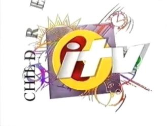 Children's ITV (Closing, 1995)