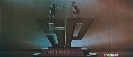 Suresh Productions (2013)