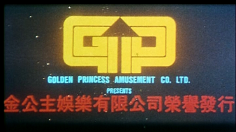 Golden Princess Amuement Co. LTD 1990?