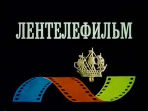 Lentelefilm (1986)