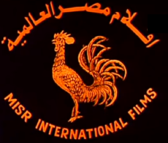 Misr International Films (1982)