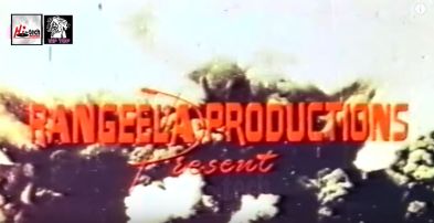 Rangeela Productions (1970's) B