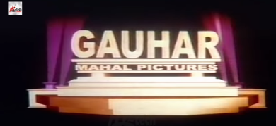 Gauhar Mahal Pictures (2000's???)